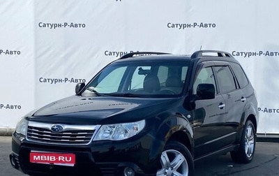 Subaru Forester, 2008 год, 900 000 рублей, 1 фотография