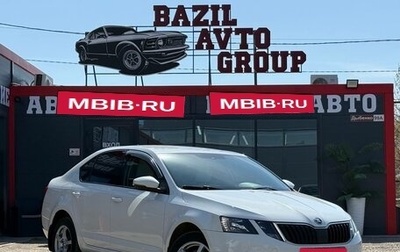 Skoda Octavia, 2018 год, 1 403 000 рублей, 1 фотография