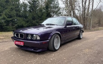 BMW 5 серия, 1995 год, 500 000 рублей, 1 фотография