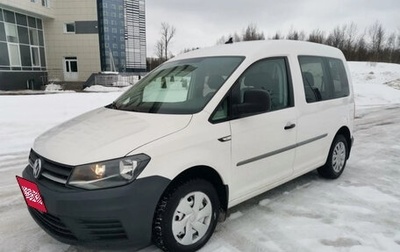 Volkswagen Caddy IV, 2017 год, 1 170 000 рублей, 1 фотография