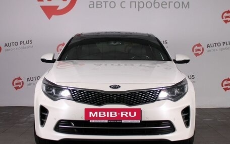 KIA Optima IV, 2017 год, 2 099 000 рублей, 3 фотография