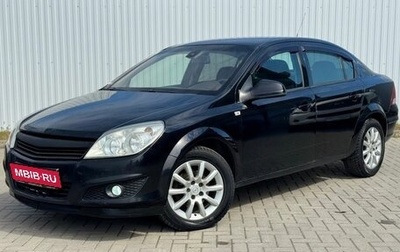 Opel Astra H, 2011 год, 645 000 рублей, 1 фотография