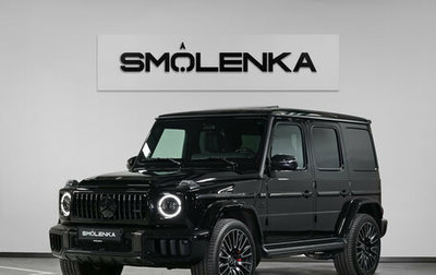 Mercedes-Benz G-Класс AMG, 2026 год, 31 300 000 рублей, 1 фотография