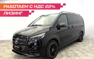 Mercedes-Benz V-Класс, 2026 год, 14 990 000 рублей, 1 фотография