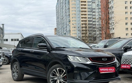 Geely Coolray I, 2021 год, 1 599 000 рублей, 1 фотография