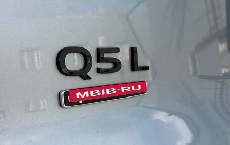 Audi Q5, 2026 год, 6 300 000 рублей, 11 фотография