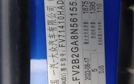 Audi Q2 I, 2022 год, 2 120 000 рублей, 9 фотография