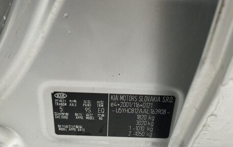 KIA cee'd I рестайлинг, 2010 год, 488 900 рублей, 13 фотография