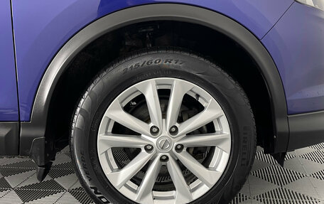 Nissan Qashqai, 2016 год, 1 890 000 рублей, 10 фотография