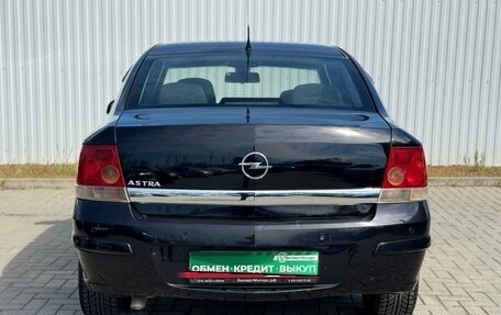 Opel Astra H, 2011 год, 645 000 рублей, 9 фотография