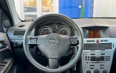 Opel Astra H, 2011 год, 645 000 рублей, 14 фотография