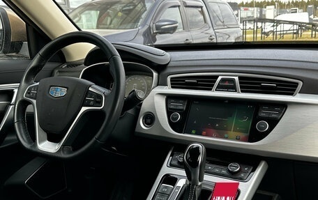 Geely Atlas I, 2019 год, 1 690 000 рублей, 17 фотография