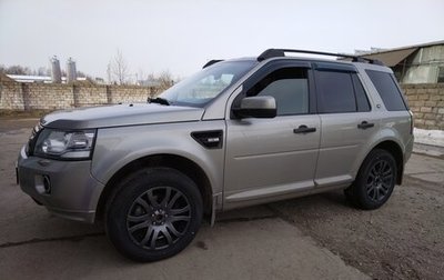 Land Rover Freelander II рестайлинг 2, 2013 год, 1 700 000 рублей, 1 фотография