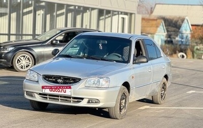 Hyundai Accent II, 2002 год, 350 000 рублей, 1 фотография