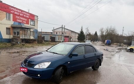 Mitsubishi Lancer IX, 2005 год, 230 000 рублей, 1 фотография