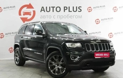 Jeep Grand Cherokee, 2013 год, 2 495 000 рублей, 1 фотография