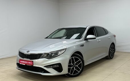 KIA Optima IV, 2019 год, 2 050 000 рублей, 1 фотография