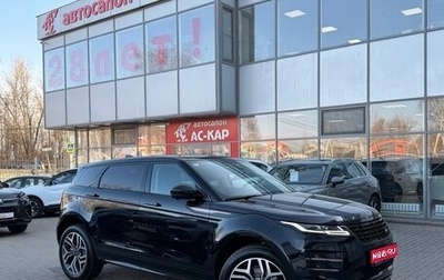 Land Rover Range Rover Evoque II, 2025 год, 6 200 000 рублей, 1 фотография