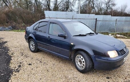 Volkswagen Bora, 1999 год, 139 000 рублей, 11 фотография