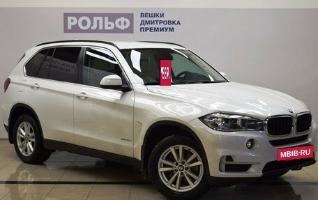 BMW X5, 2015 год, 3 468 000 рублей, 2 фотография