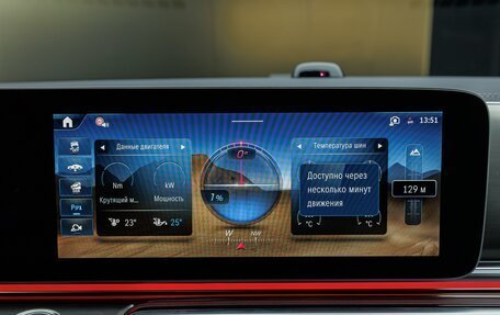 Mercedes-Benz V-Класс, 2026 год, 14 820 000 рублей, 19 фотография