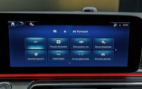 Mercedes-Benz V-Класс, 2026 год, 14 820 000 рублей, 18 фотография