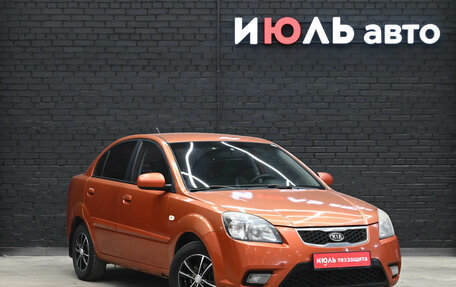 KIA Rio II, 2009 год, 435 000 рублей, 3 фотография