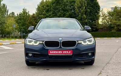 BMW 3 серия, 2017 год, 1 600 000 рублей, 1 фотография