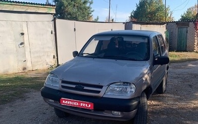 Chevrolet Niva I рестайлинг, 2008 год, 285 000 рублей, 1 фотография