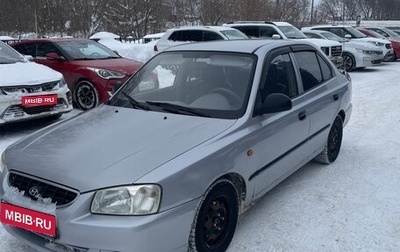 Hyundai Accent II, 2006 год, 220 000 рублей, 1 фотография