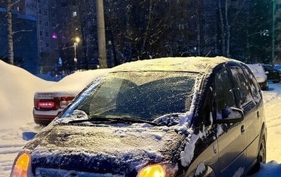 Opel Meriva, 2007 год, 399 000 рублей, 1 фотография