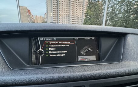 BMW X1, 2011 год, 1 490 000 рублей, 15 фотография