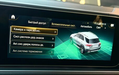 Mercedes-Benz GLE, 2019 год, 6 200 000 рублей, 38 фотография