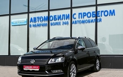 Volkswagen Passat B7, 2011 год, 1 279 000 рублей, 1 фотография