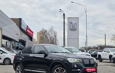 BMW X4, 2014 год, 2 199 000 рублей, 1 фотография
