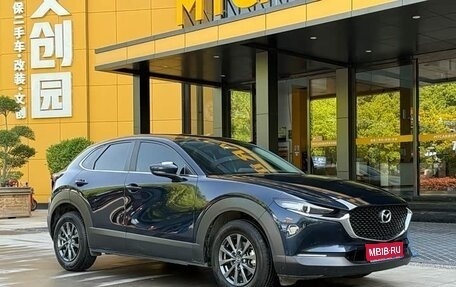 Mazda CX-30 I, 2021 год, 1 660 000 рублей, 1 фотография