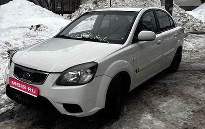 KIA Rio II, 2011 год, 310 000 рублей, 1 фотография