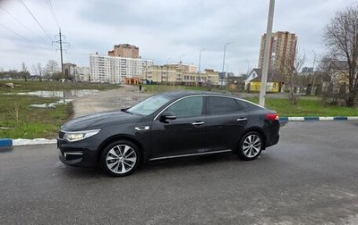 KIA Optima IV, 2017 год, 1 750 000 рублей, 1 фотография