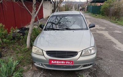 Hyundai Accent II, 2008 год, 420 000 рублей, 1 фотография