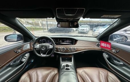 Mercedes-Benz S-Класс, 2014 год, 2 999 000 рублей, 13 фотография