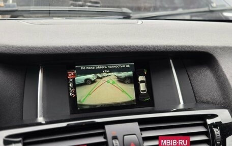 BMW X4, 2014 год, 2 199 000 рублей, 11 фотография