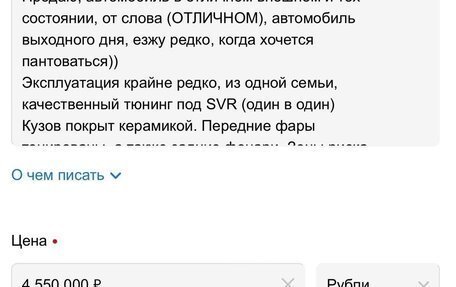 Land Rover Range Rover Sport II, 2013 год, 3 000 000 рублей, 18 фотография