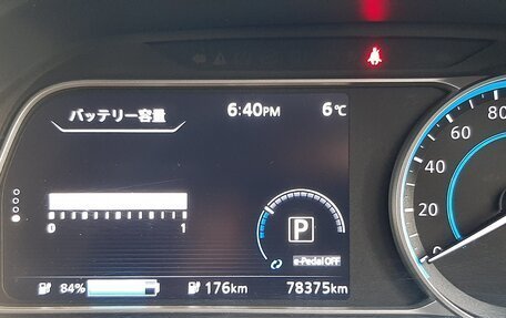 Nissan Leaf II, 2017 год, 1 670 000 рублей, 9 фотография