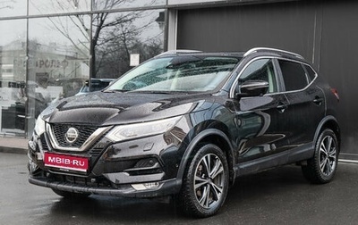 Nissan Qashqai, 2021 год, 2 780 000 рублей, 1 фотография