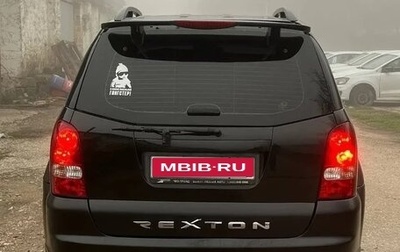 SsangYong Rexton III, 2007 год, 775 000 рублей, 1 фотография