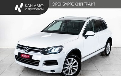 Volkswagen Touareg III, 2013 год, 1 630 000 рублей, 1 фотография