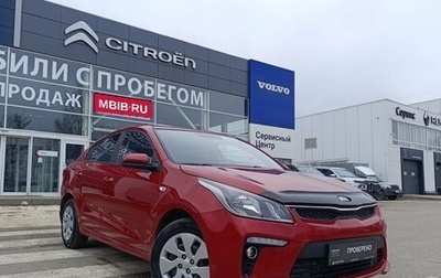 KIA Rio IV, 2018 год, 1 290 000 рублей, 1 фотография