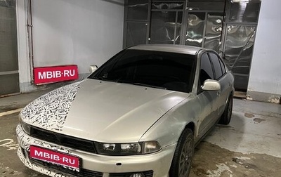 Mitsubishi Galant VIII, 2000 год, 270 000 рублей, 1 фотография