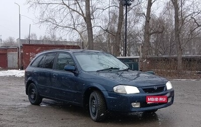 Mazda Familia Y10, 1999 год, 340 000 рублей, 1 фотография
