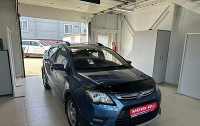 Lifan X50, 2017 год, 458 000 рублей, 1 фотография